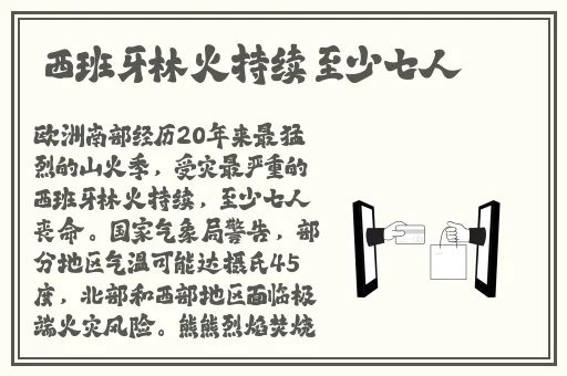 精品久久久久久久久久中文字幕